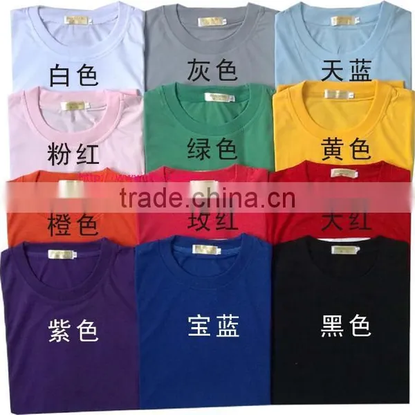 2016 New Summer Product Plain Silm Fitted t Shirts,Wholesale Bulk Blank T Shirt Custom T-shirt Printing Design Made In China