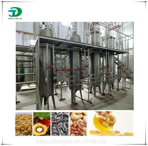 High Technology Palm Kernel Oil Processing Line Price, Palm Oil Refinery Plant, Palm Oil Machine photo-3