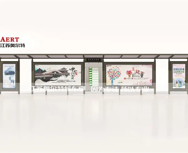 Township solar system bus shelter new shelter advertising light box is directly supplied to manufacturers