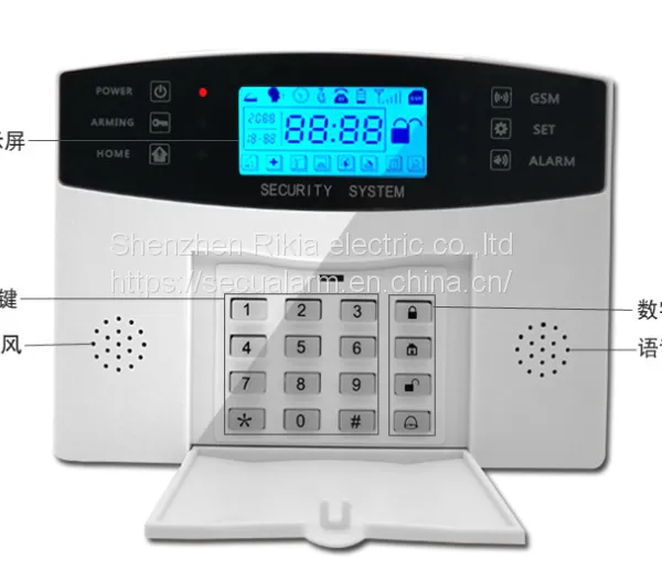 Household Wireless Anti-theft Device, GSM Anti-theft Alarm, Infrared Detector Alarm (wechat:13510231336)