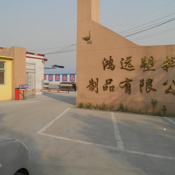 Baoding Hongyuan Plastic Industry CO.,Ltd company overview - view 3