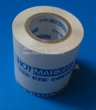 HOTMARKER TAPE/ C121-50 photo-2