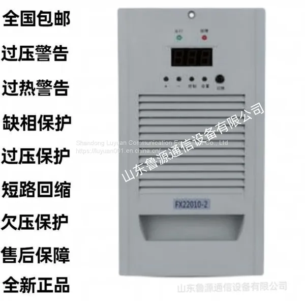 Power module CYK11010F DC screen module high-frequency rectifier module