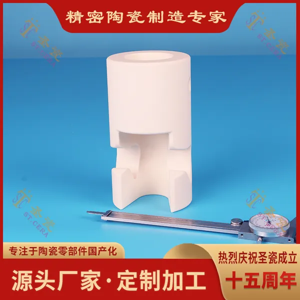 High Precision and Complex Ceramics for Alumina Ceramic Structural Components