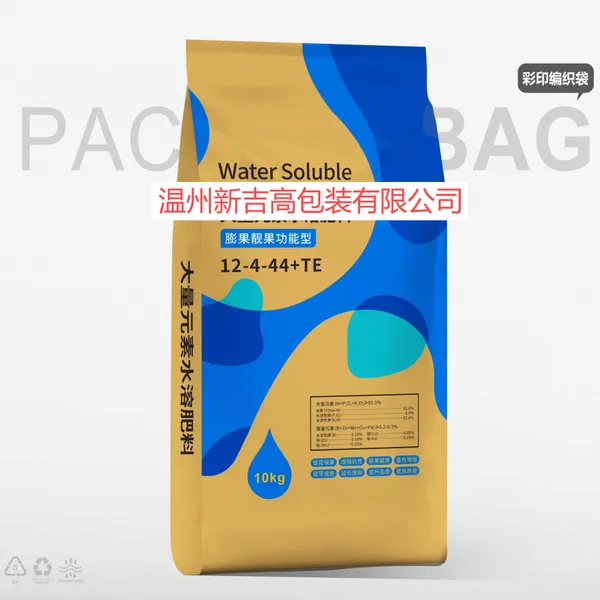 Fertilizer Color Printing Woven Bag Water-soluble Fertilizer Compound Fertilizer Mixed Fertilizer Bag Slow-release Fertilizer Nutrient Soil photo-3