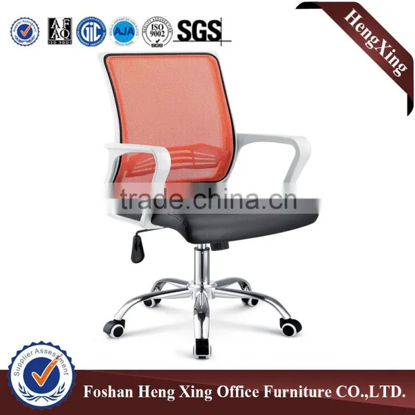 Hot Sells Modern Executive Office Chair,ergonomic Office Mesh Chairs HX-5B8054