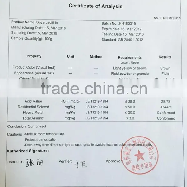 Soya Lecithin Liquid Food Grade Certificated by SGS photo-6
