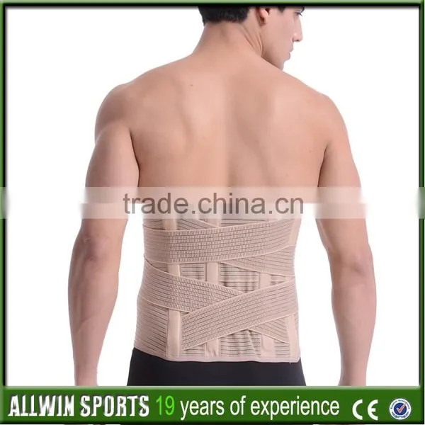 as Seen on tv Beige Adjustable Enhanced Waist Support