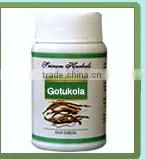 Herbage Gotukola Capsules