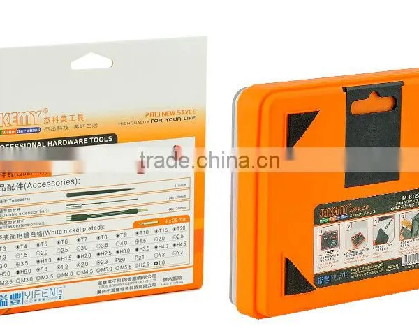 2016 Durable Multifunction Pocket Insulated Precision Screwdriver Set 53 in 1 photo-6
