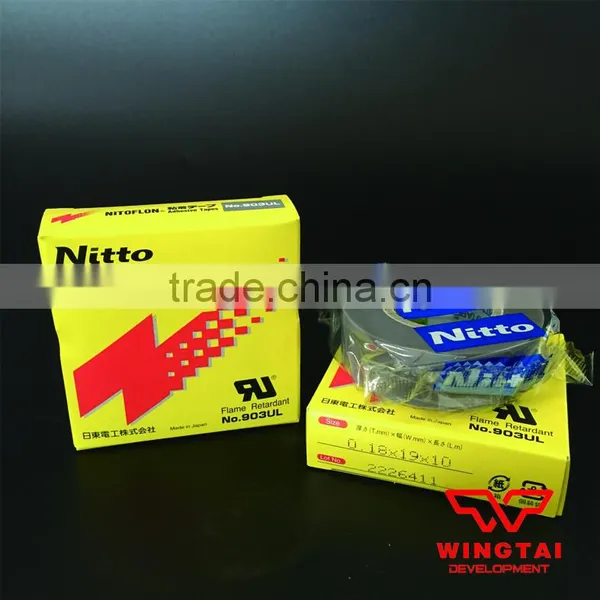 0.18*19*10 NITTO DENKO Adhesive Tapes 903UL photo-2