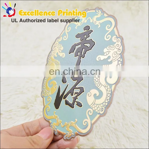 Electroforming Aluminum Metal Sticker photo-4