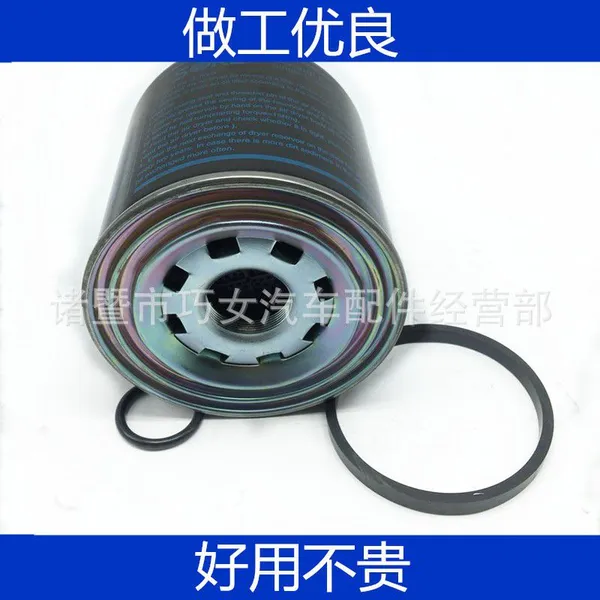 Auto Brake Parts M3000X3000F3000 Air Dryer photo-3