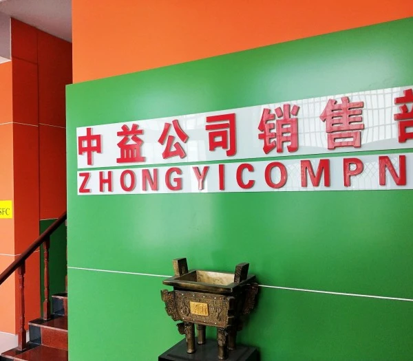 Shandong Qingyun Zhongyi Machine Tool Protective Cover Manufacturing Co., Ltd company overview - view 2