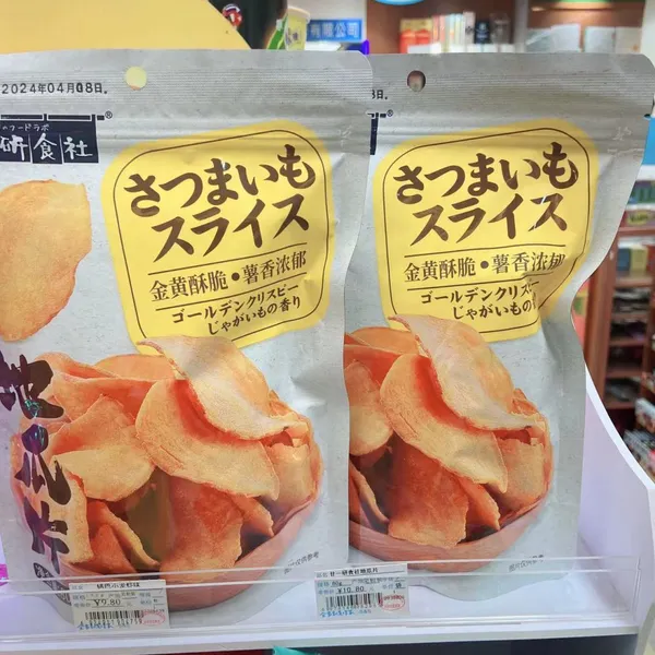 Original Flavour Sweet Potato Chips-OEM&ODM Avaliable