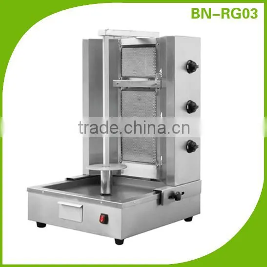 Commercial Gas Kebab Machine BN-RG01