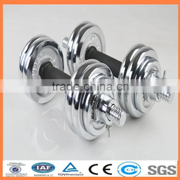 Dumbbell Type Adjustable Dumbbell