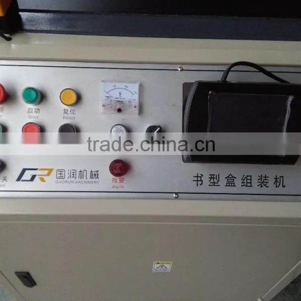 GS-1000B High Quality Book Case Making Machine photo-3