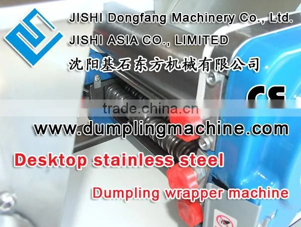 Dumpling Wrapper Machine, the World Smallest Convenient, Fast Desktop Electric Dumpling Wrapper Machine photo-6