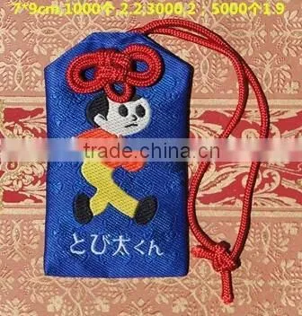 Japan Style Embroidered Satin Drawstring Lucky Bag