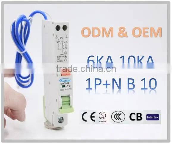 quality assurance rcbo factory price overload protector