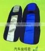 Comfortable NEOPRENE Car Seat Cushion /Elderly Best Choice
