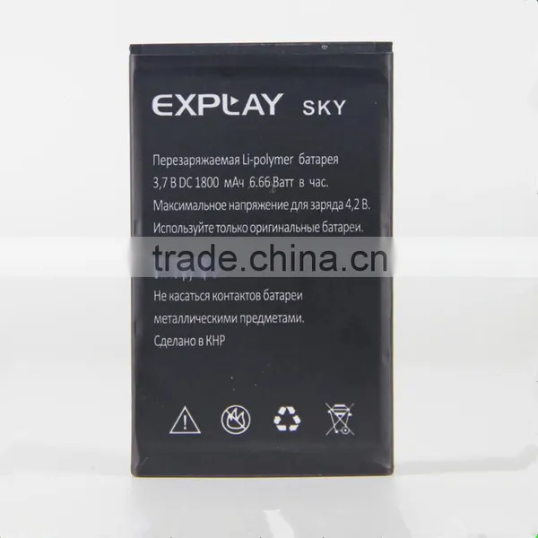 1800mah Mobile Phone Battery For Explay Sky photo-2