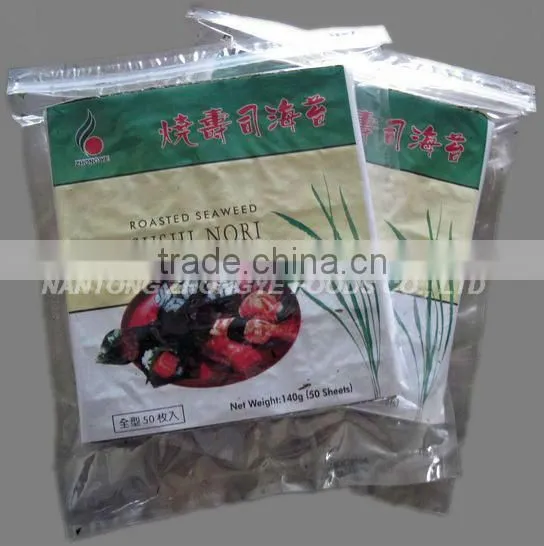JAPANESE Nori for Sushi/ Rice Roll/Sushi Nori