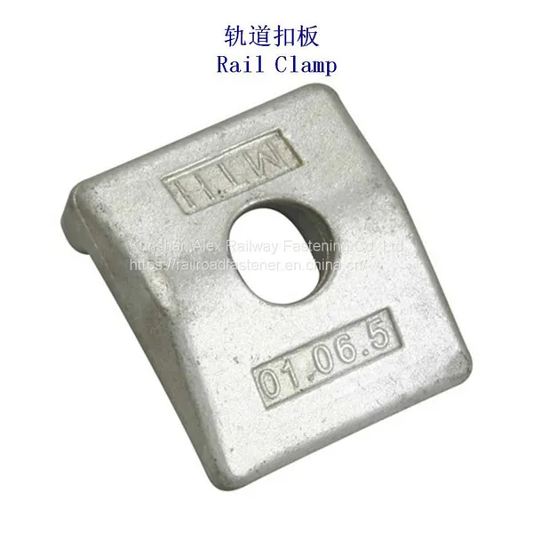 Railroad Fastener MTH Clip According to DIN5906 for Rail Fastening photo-2