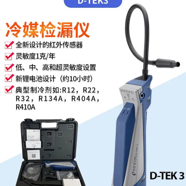 Infcon D-TEK3 Refrigerant Leak Detector INFICON Refrigerant Leak Detector 721-202-CN41