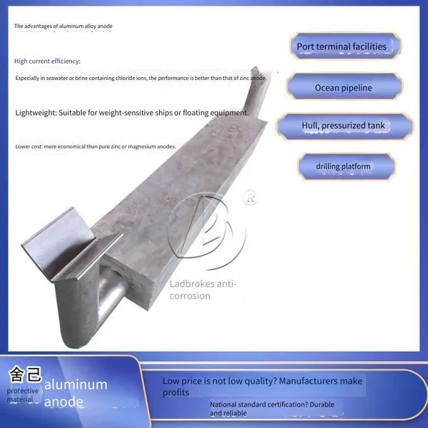 Supply of Cathodic Protection Materials, Aluminum Alloy Anodes for Ocean Engineering, and Aluminum Alloy Sacrificial Anodes photo-5