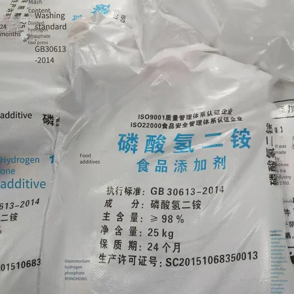 Fermentation Aid Diammonium Hydrogen Phosphate With Reach Certification, Specially for Wine Fermentation (dap) photo-2