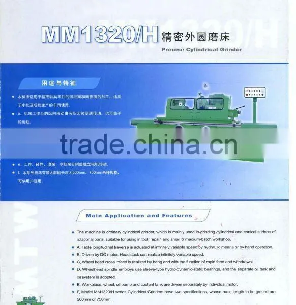 M1320 Series Manual Cylindrical Grinding Machine for Sale photo-2
