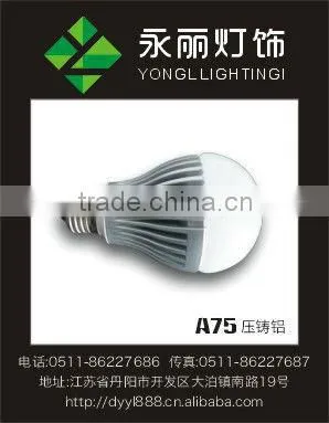 2013 New Bulb Light Parts A75 LED