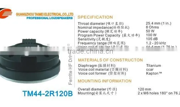 44.4mm Hi-fi Multimedia Active Speaker System Speaker Driver
