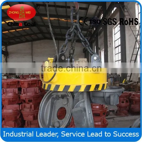 MW5-70L/2 Lifting Electromagnet