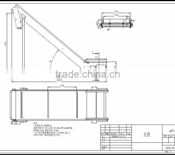 SQX200 Take off Conveyor for Bags photo-3