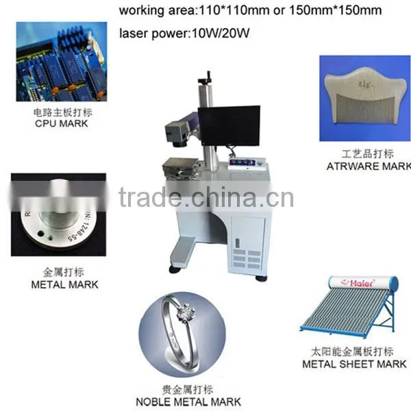 High Speed 20w Fiber Mobile Phone Case Laser Marking Machine photo-2