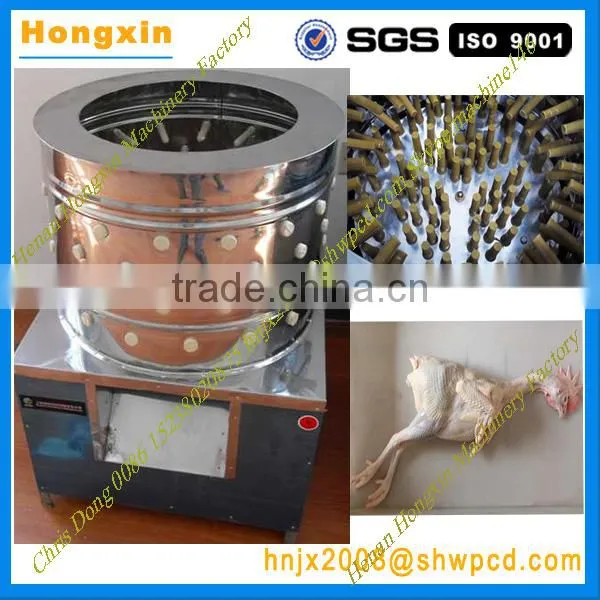 Poultry Feather Removal Machine/chicken Feather Removal Machine photo-4