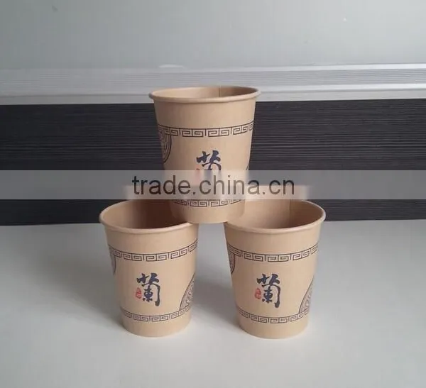 Natural Color Disposable Paper Cup, Food Grade ,Water and Oil Proof photo-2