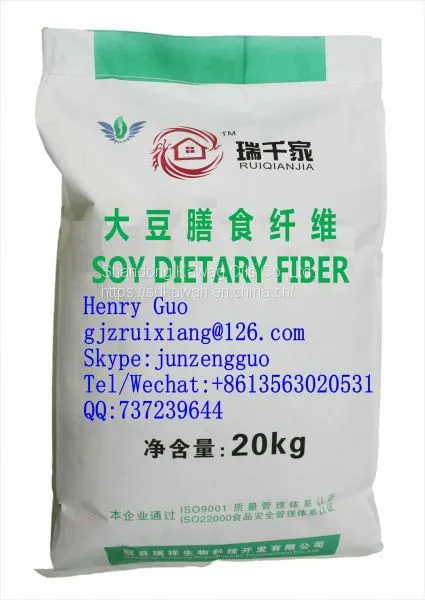 Soy Dietary Fiber