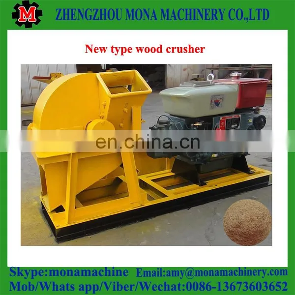 Good Performance Hard Wood Disintegrator/Wood Crushing Machine With Low Price photo-3