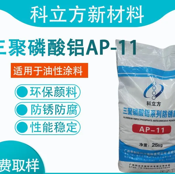 Aluminumtripolyphosphate