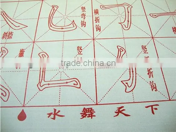 Water Writing Fabric