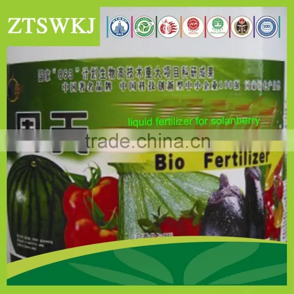 Solanberry fertilizer solanaceous vegetables organic fertilizer eggplant fertilizer