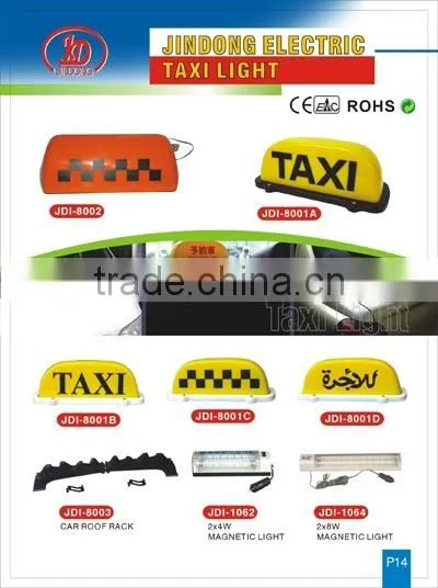 12V Auto Taxi Top Light