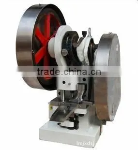 medicine tablet making machine 0086-13660050586