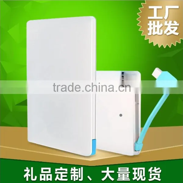 Factory Price Ultra-thin Business Card Power Bank 2300 Mah Portable Power Bank photo-4