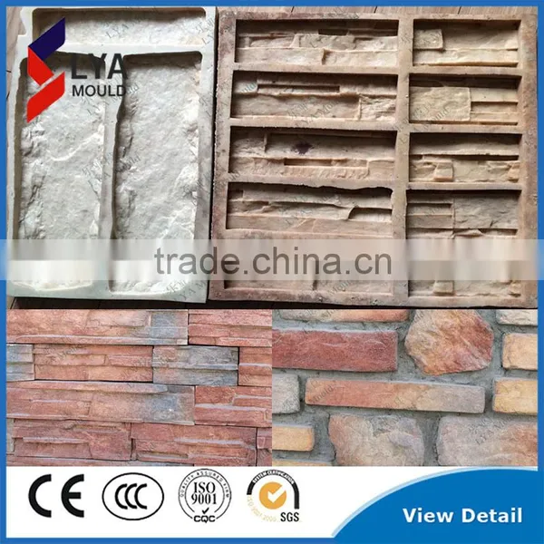 2016 Professional Factory New Artificial Stone Mould Stone Tile Exterior Wall Tile Silicone Mold