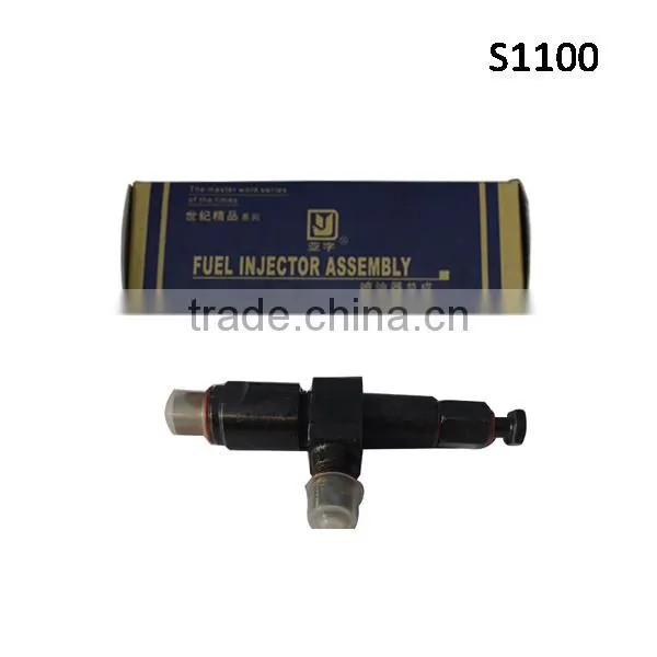 China Farm Tractor Engine Spare Parts S1100 Fuel Injector Pump photo-4